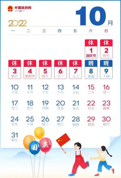 微信图片_20220930100404.jpg 微信图片_20220930100404.jpg