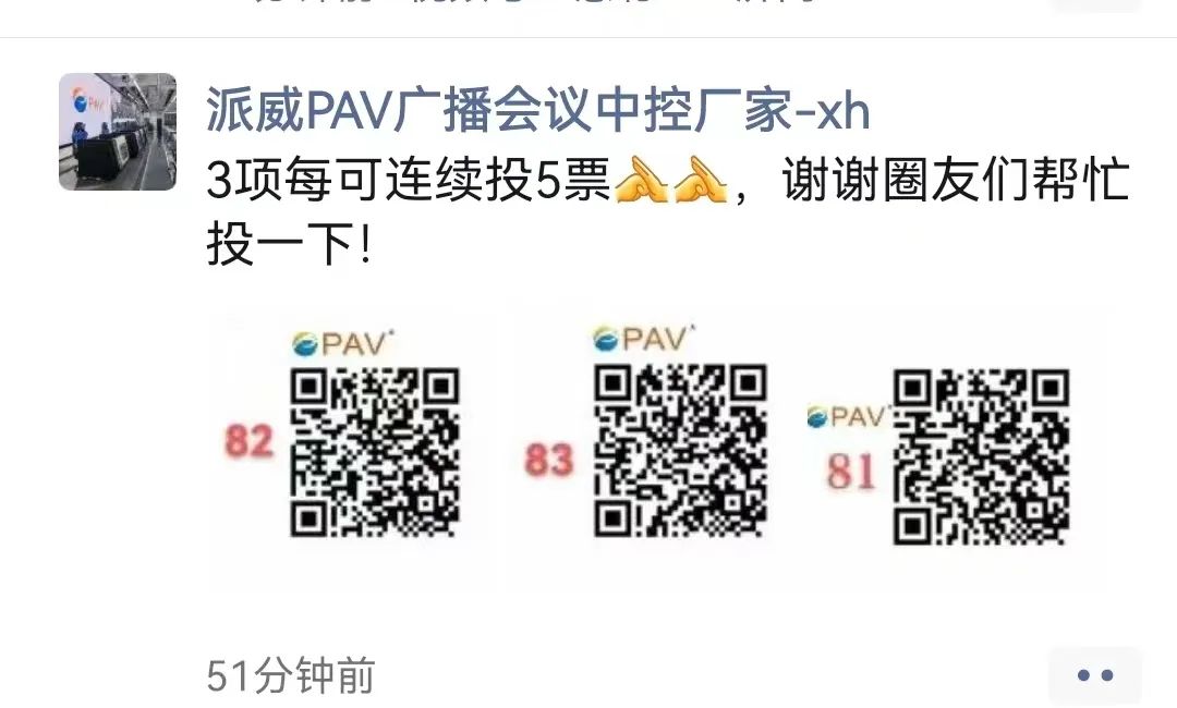 音王杯·2022声光视讯行业20强品牌企业荣誉揭晓! 音王杯·2022声光视讯行业20强品牌企业荣誉揭晓!