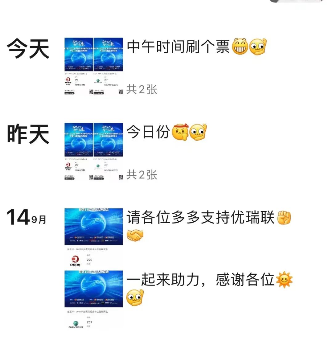 音王杯·2022声光视讯行业20强品牌企业荣誉揭晓! 音王杯·2022声光视讯行业20强品牌企业荣誉揭晓!