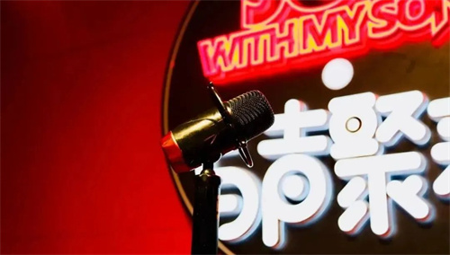 赔偿万元!KTV“想唱就唱”?有可能会涉及侵权 赔偿万元!KTV“想唱就唱”?有可能会涉及侵权