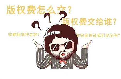 赔偿万元!KTV“想唱就唱”?有可能会涉及侵权 赔偿万元!KTV“想唱就唱”?有可能会涉及侵权